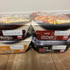 取引中　ご飯4種セットの画像