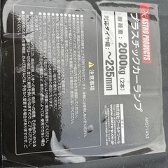 カースロープ&コーンの画像