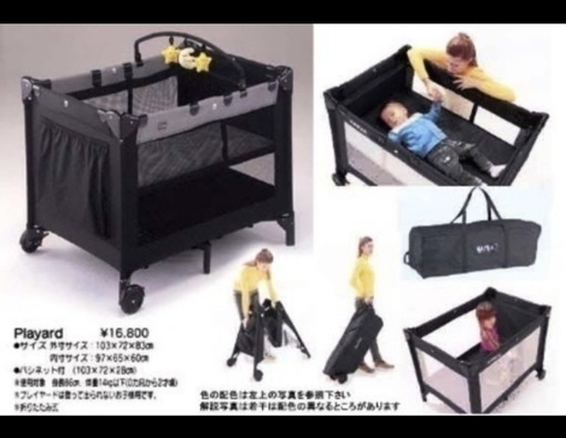 へベビーベッド
