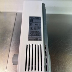 【都市ガス】リンナイ　瞬間湯沸かし器の画像