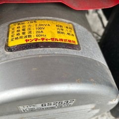 ヤンマーポータブルディーゼル発電機の画像