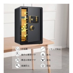 家庭用金庫　指紋認証　鍵付金庫　の画像