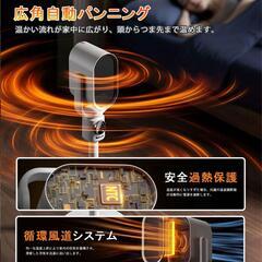 【新品】冷暖兼用 セラミックヒーター 小型 速暖 省エネ タワーファン DCモーターの画像
