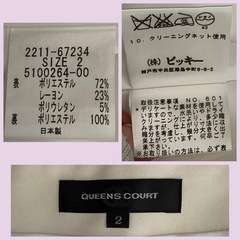 ★未使用★ 冬スカート オフホワイ
ト サイズ２ の画像