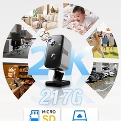 【新品】防犯カメラの画像