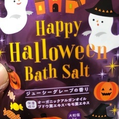 入浴剤6個セット350円の画像