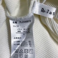 レーストップス ホワイト 長袖 LLの画像