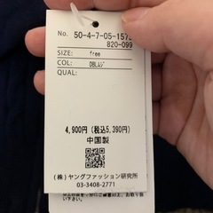 one way トップスの画像