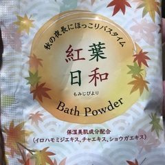 入浴剤6個セット350円の画像