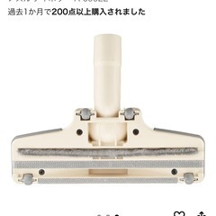 マキタカーペット用ブラシノズルの画像