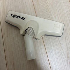 マキタカーペット用ブラシノズルの画像