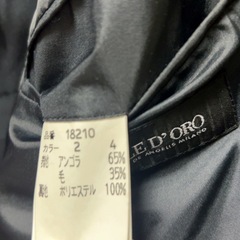 Sole Doro メンズコート（ブラック） の画像