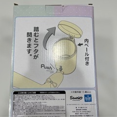 クロミ ポチャッコ ゴミ箱 ✨️の画像