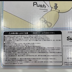 クロミ ポチャッコ ゴミ箱 ✨️の画像