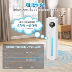 【新品】加湿器 超音波式 10L大容量 45%-90%湿度設定 空焚き防止 3段階ミストの画像