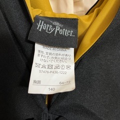 【超美品】ハリー・ポッター ハッフルパフ ローブの画像