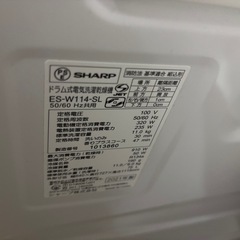 【SHARP ドラム式洗濯乾燥機 ES-W114-SL】の画像
