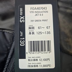 新品・未使用・タグ付きオークリジャケット130の画像