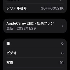 現金手渡し限定　iPhone16pro max 512gbGBの画像