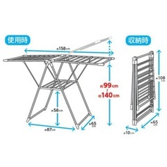 残り1台　①物干しスタンド 折りたたみ 折り畳み  布団 多機能スタイル物干し 新品、未使用の画像