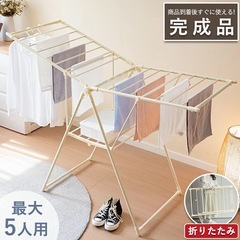 残り1台　①物干しスタンド 折りたたみ 折り畳み  布団 多機能スタイル物干し 新品、未使用の画像