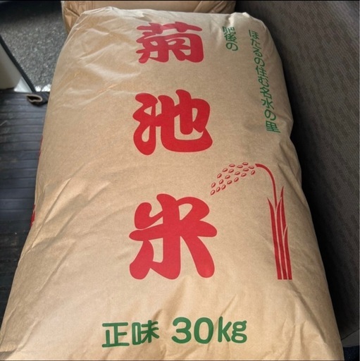 R7年新米　ヒノヒカリ　熊本菊池