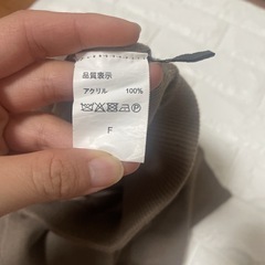 美品♡ニットパンツの画像