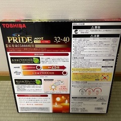 TOSHIBA 蛍光灯 32+40 の画像