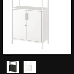 IKEA TROTTEN（トロッテン）ホワイトキャビネットの画像