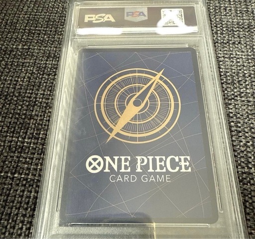 【PSA10】ウタ SEC SP OP02-120 新時代の主役
