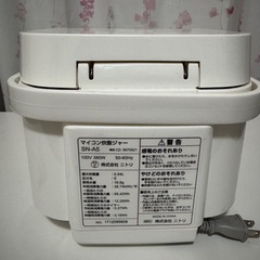 ニトリ マイコン炊飯ジャー SN-A5 0.54Lの画像