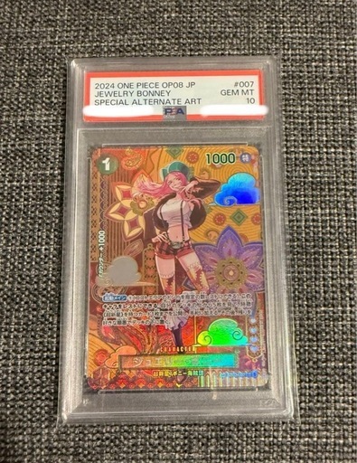 PSA10ジュエリー・ボニー C SP(スペシャルカード) ST02-007 PSA10