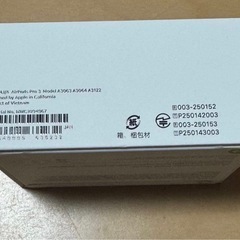 【新品未開封】AirPods Pro 3の画像