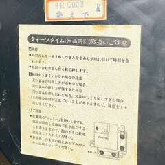 【動作品】昭和レトロ CITIZEN かえで 9RG003 置き時計 クォーツタイムの画像