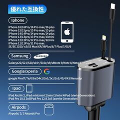 【新品】巻き取り式充電ケーブル シガーソケット 車載充電器 カーチャージャー 急速の画像