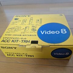 SONY ビデオカメラレコーダー CCD-TR900の画像