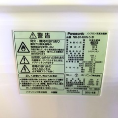 Panasonic138L冷蔵庫2015年せい製の画像