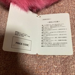 ハリー・ポッター Zonko's ぬいぐるみの画像