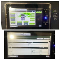 【問い合わせ多数】★SHARP デジタルフルカラー複合機 MX-2514FN 2016年製 総カウント数68,718の画像