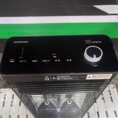 🍎ダイキン DAIKIN 遠赤外線暖房機 セラムヒート ERFT11YS-Tの画像