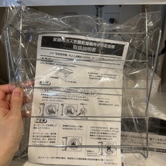 【新品未使用】ガス式衣類乾燥機 乾太くん 壁掛け式 ホワイト　5キロ　都市ガスの画像