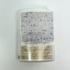 【新品】アネッサ　デイセラムN  6mlの画像