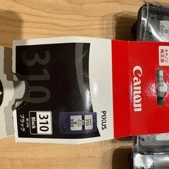 キャノン　インク　純正品　使用済み　の画像