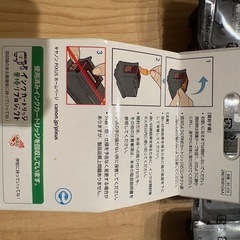 キャノン　インク　純正品　使用済み　の画像