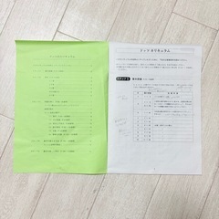 ドーマン博士　ドッツカード　家庭ほい保育園の画像