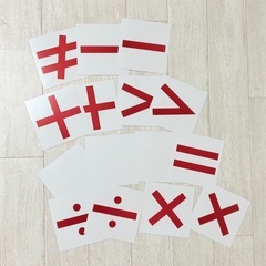 ドーマン博士　ドッツカード　家庭ほい保育園の画像