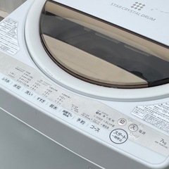 高圧洗浄済み ! ! ◇東芝 洗濯機 2021年製 7Kg 浸透パワフル洗浄 からみまセンサー 部屋干しモードAW-7GM1 保証付 ! 配送可 ! !の画像