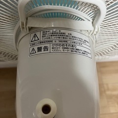 扇風機 30㎝ リビング扇 JN-ARLF30-WHの画像