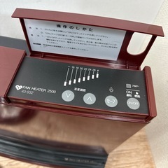 1988年製の大阪ガスファンヒーター の画像