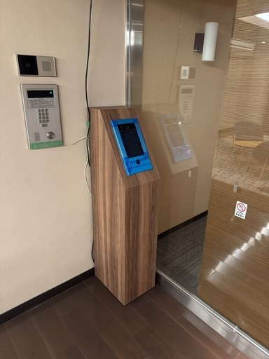 【美品】入退館端末スタンド 木目調 11台セット オフィス・マンション向け